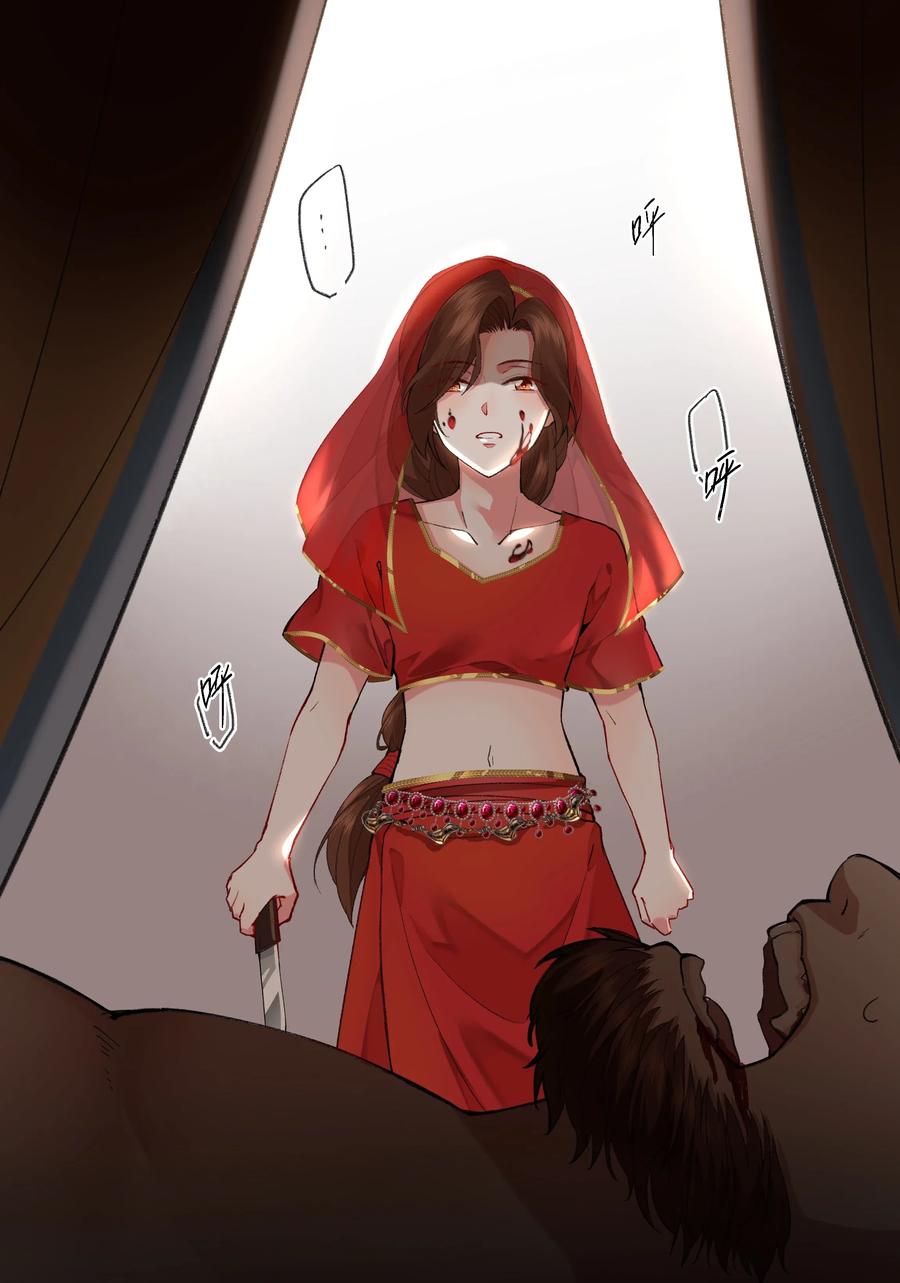 《江山多娇不如你》022 令人讨厌的旧梦 第14页