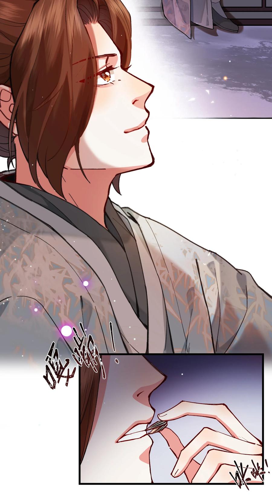 《江山多娇不如你》023 杀人诛心计划第一步 第17页