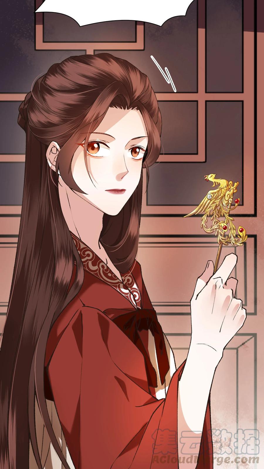 《江山多娇不如你》002 幸好小爷我早有准备！ 第29页