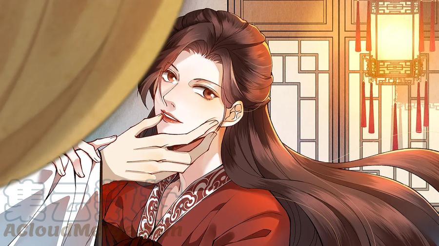《江山多娇不如你》002 幸好小爷我早有准备！ 第1页