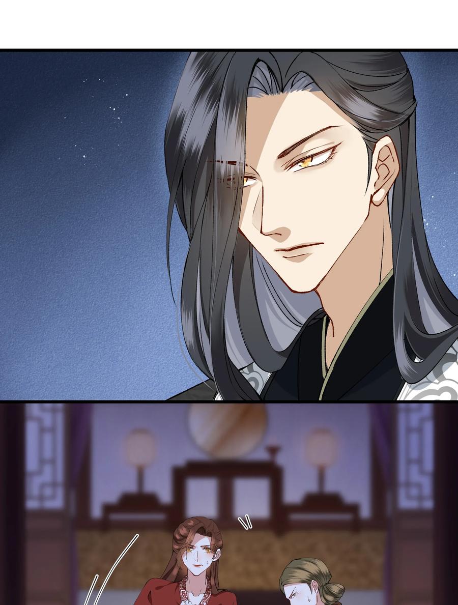 《江山多娇不如你》003 谁来阻止这个神经病啊 第3页
