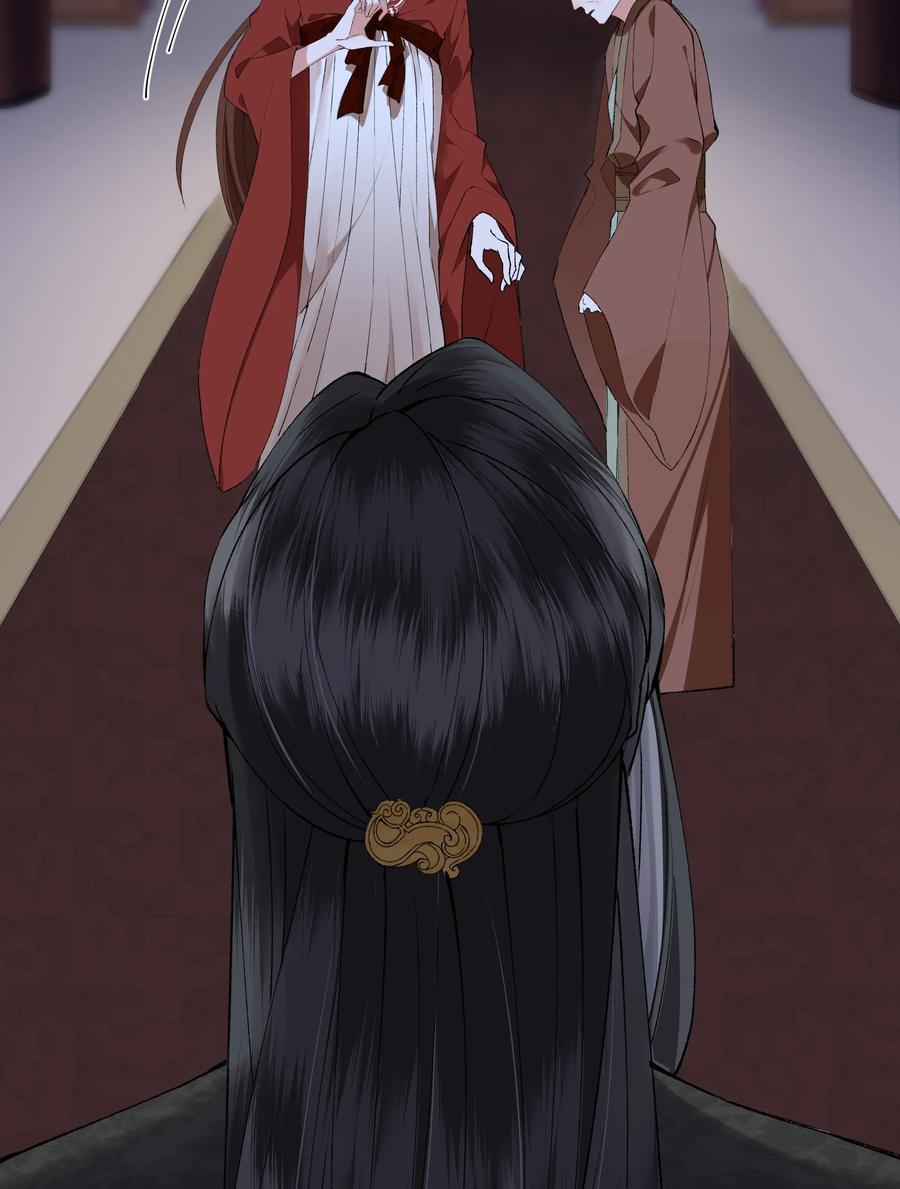 《江山多娇不如你》003 谁来阻止这个神经病啊 第4页