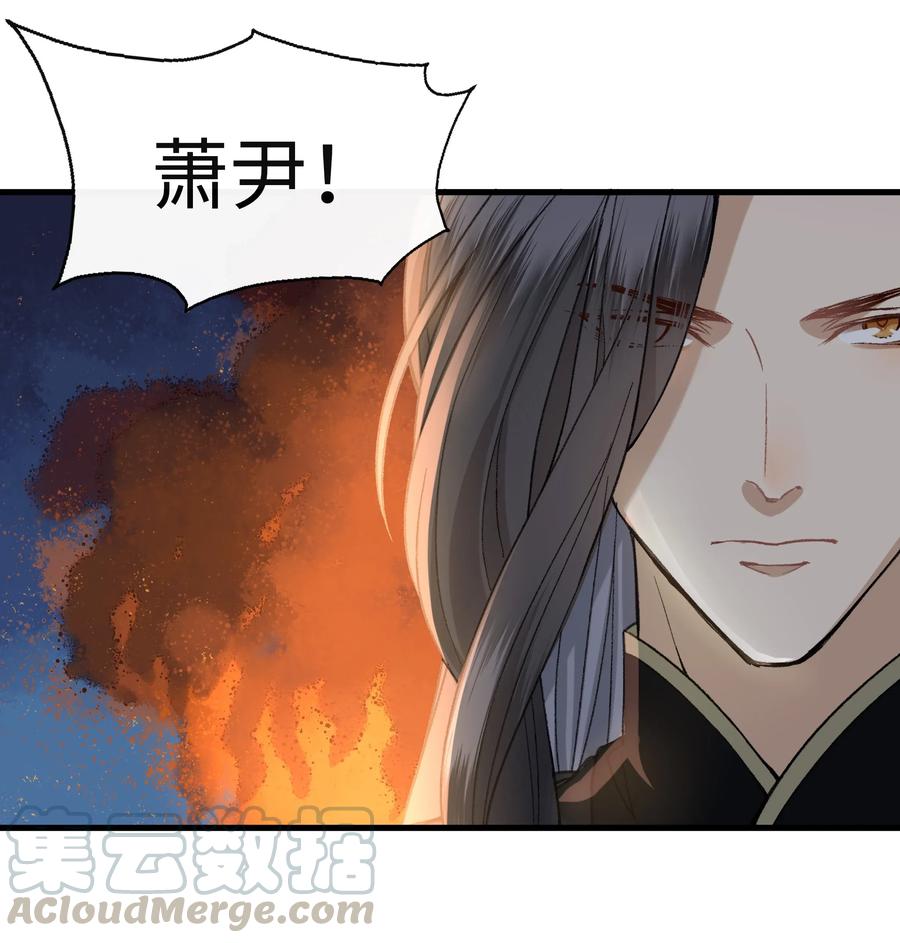 《江山多娇不如你》004 公主殿下，你这是做什么呢？ 第7页