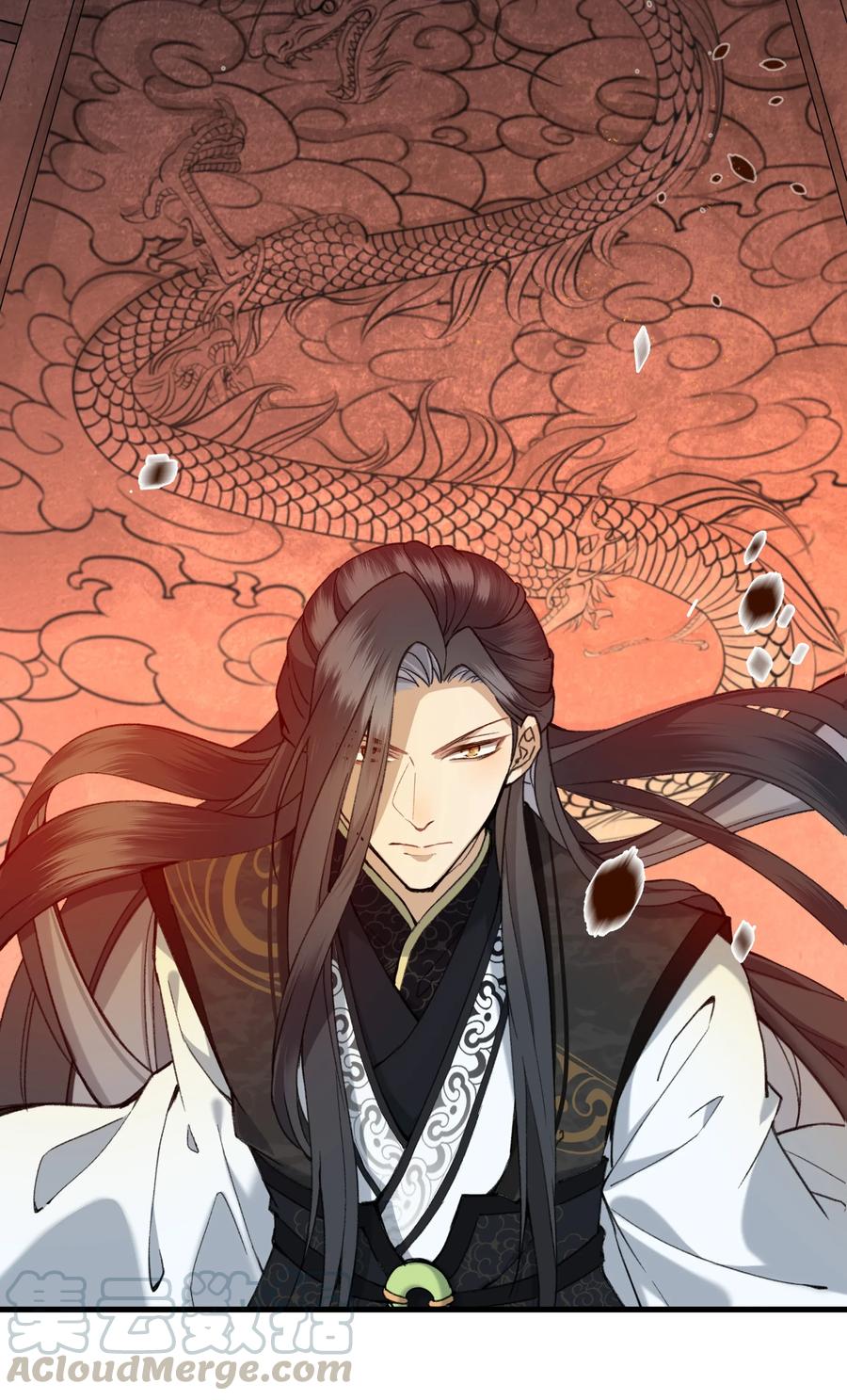 《江山多娇不如你》004 公主殿下，你这是做什么呢？ 第4页
