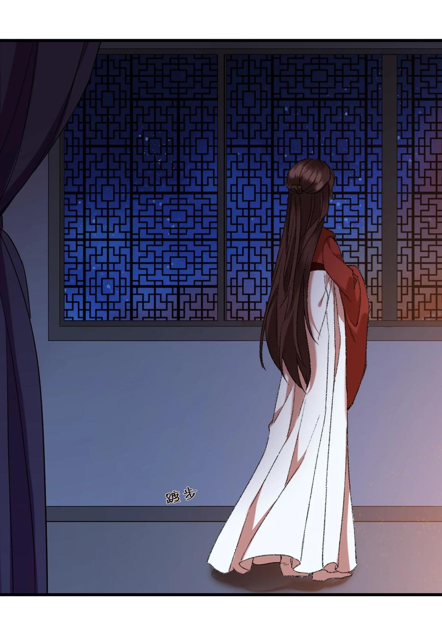 《江山多娇不如你》004 公主殿下，你这是做什么呢？ 第5页