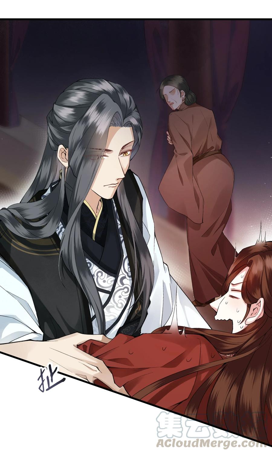 《江山多娇不如你》005 好可怜的怀春少年！ 第9页