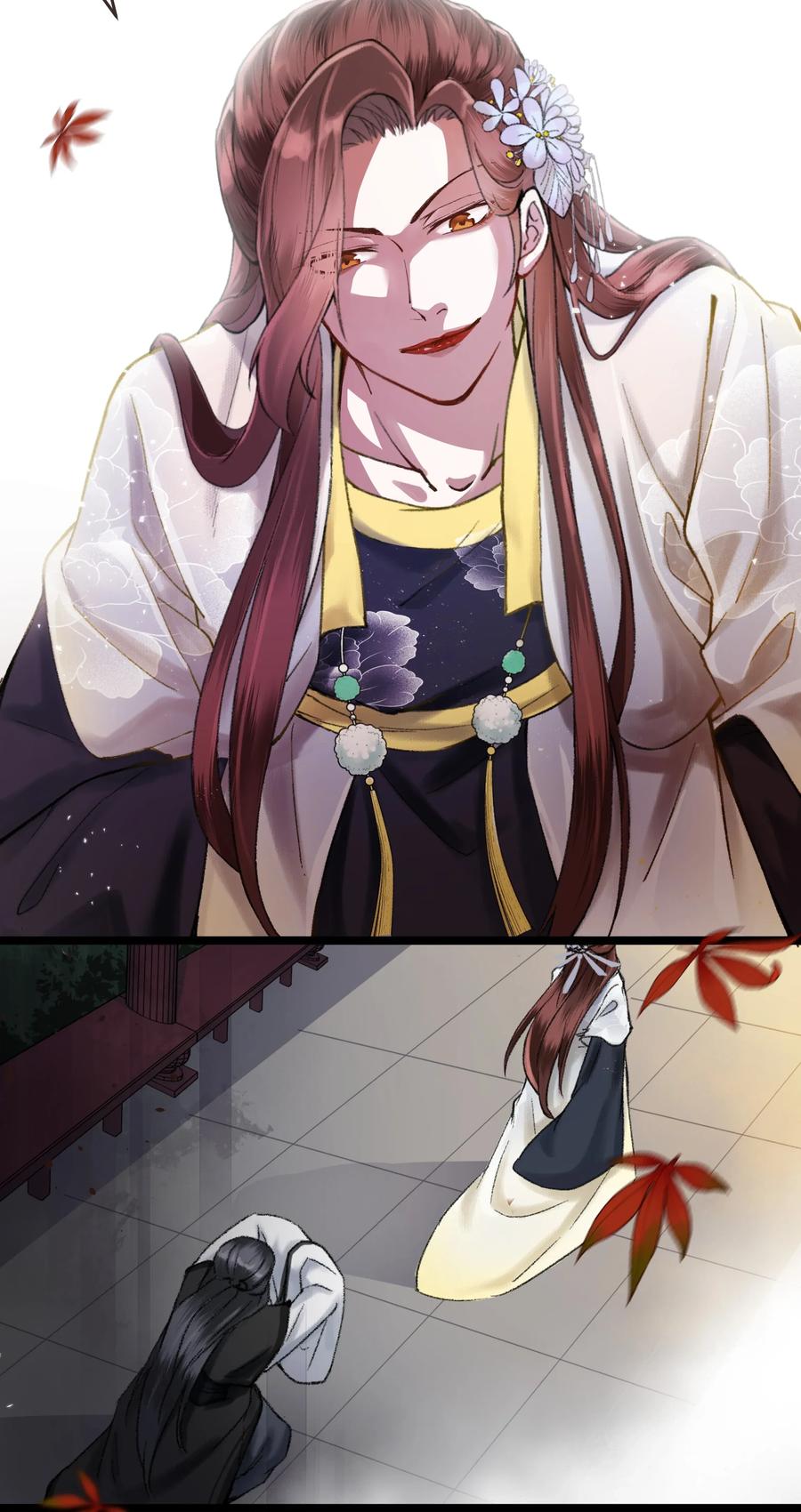 《江山多娇不如你》006 事情好像越来越不妙了 第35页