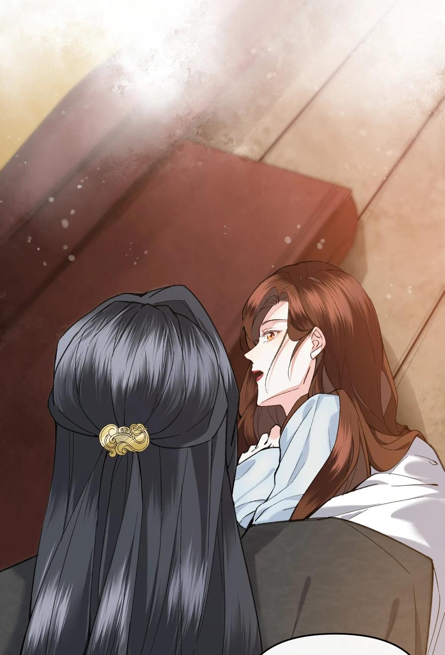 《江山多娇不如你》008 来啊，互相欺骗啊！ 第23页