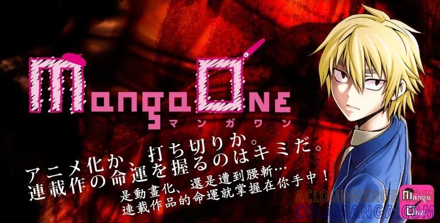 灵能百分百 - 外传：第21话 特別篇15 - 第5张图