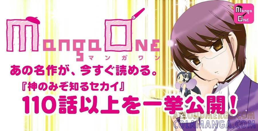 灵能百分百 - 外传：第21话 特別篇15 - 第7张图