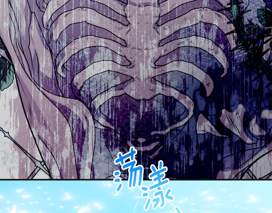 《刻薄公爵家的合约女儿》第5话 怪才科学家 第67页