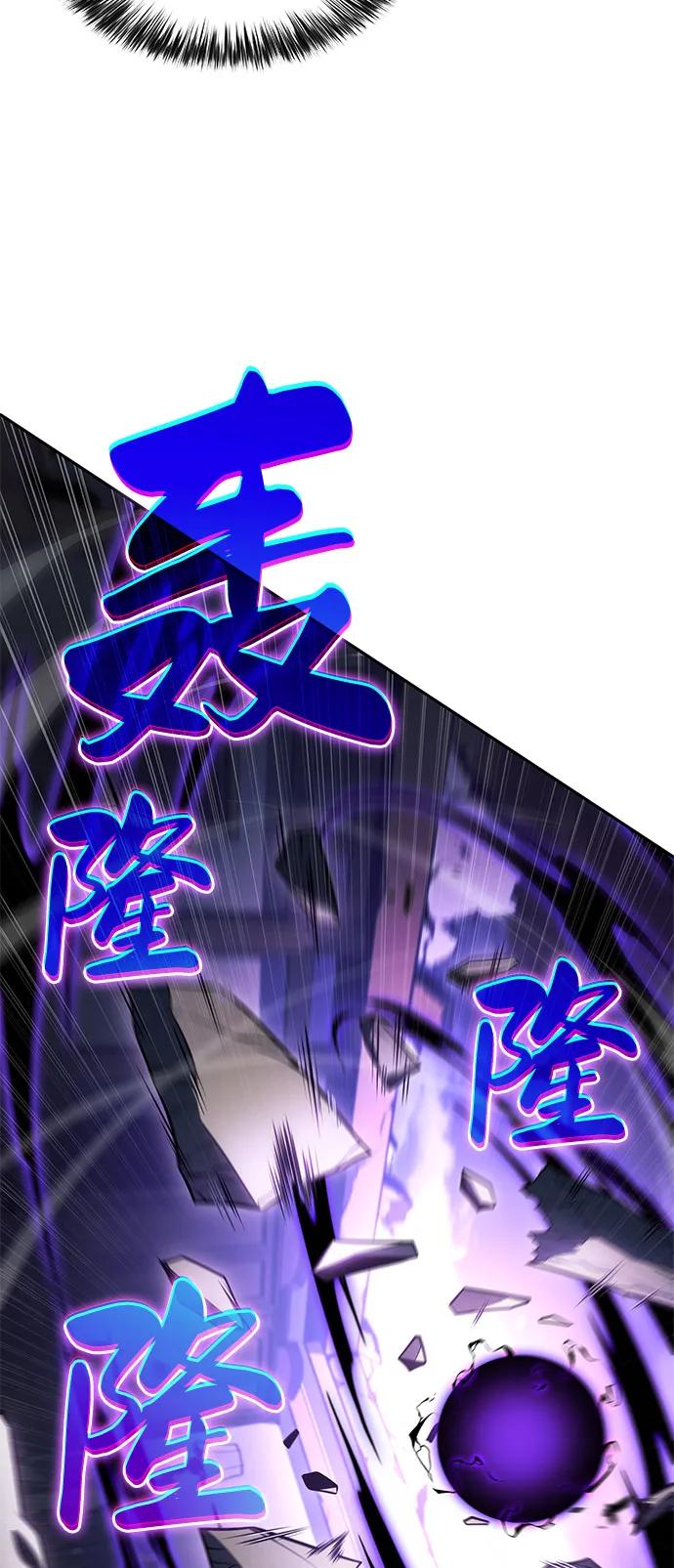 《公爵家的重生暗杀者》第60话 报应（2） 第47页