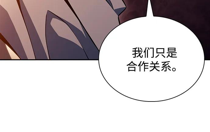 《公爵家的重生暗杀者》第60话 报应（2） 第34页