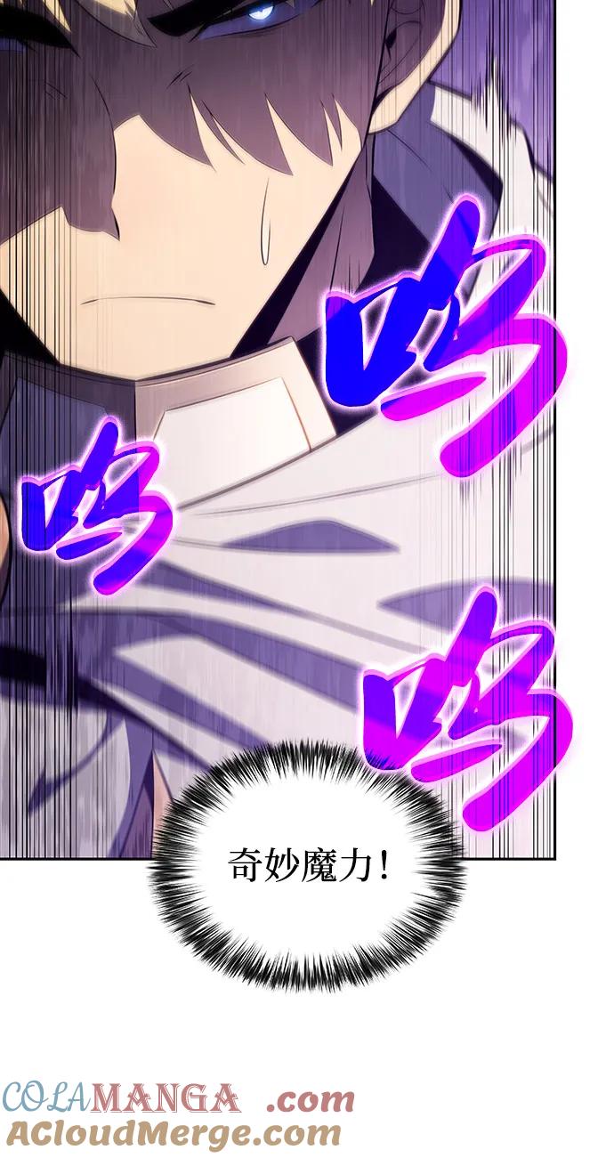 《公爵家的重生暗杀者》第60话 报应（2） 第45页