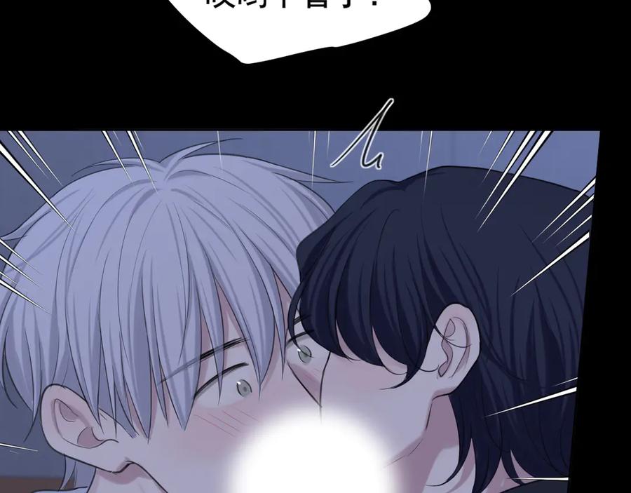 《偏见》08 糟糕，怎么还有点兴奋 第50页