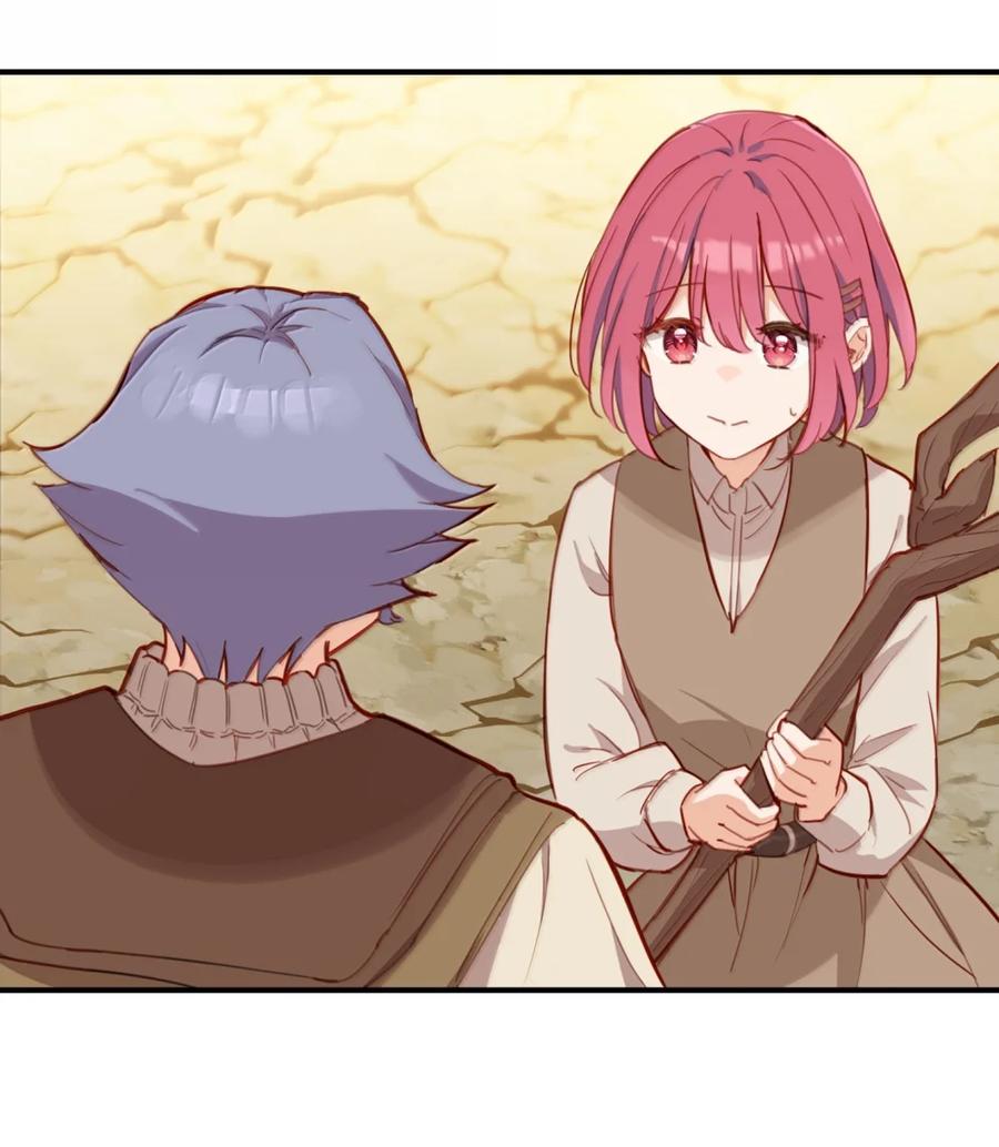 《请欺负我吧，恶役小姐！》104 认可 第22页