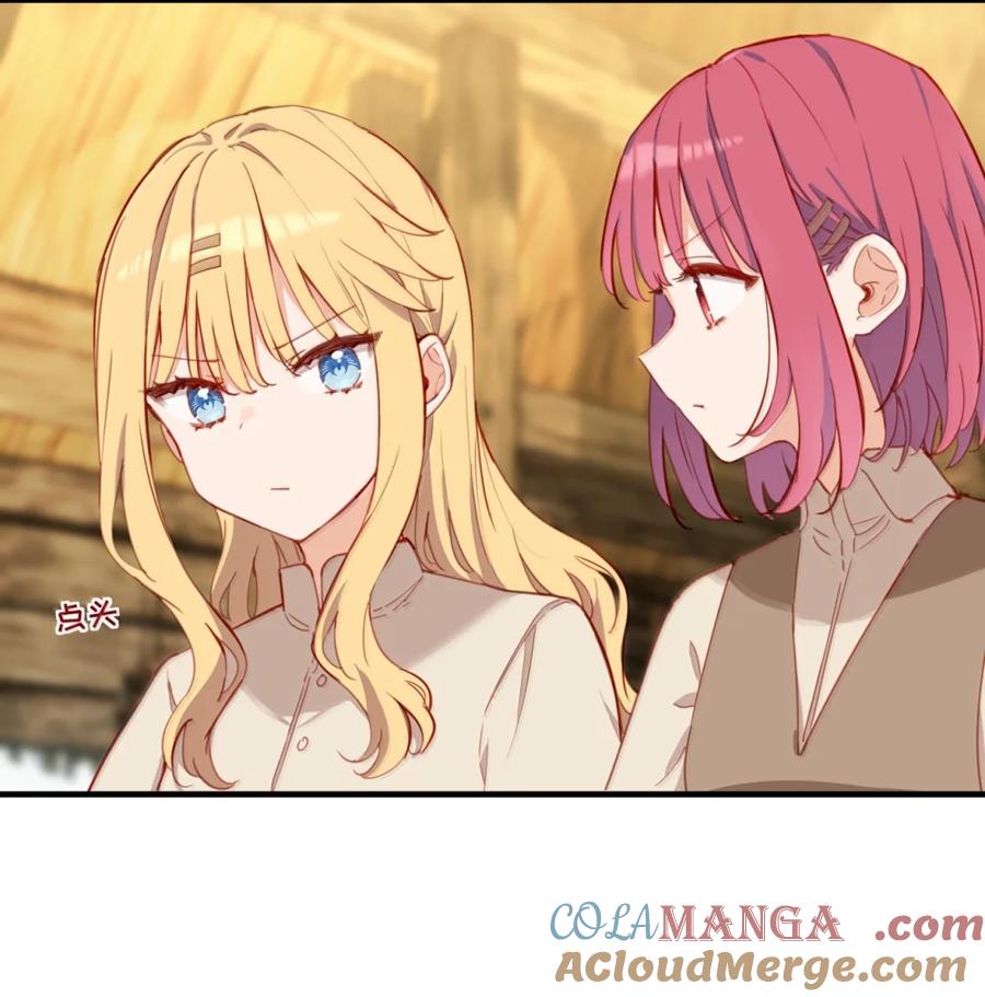 《请欺负我吧，恶役小姐！》104 认可 第11页