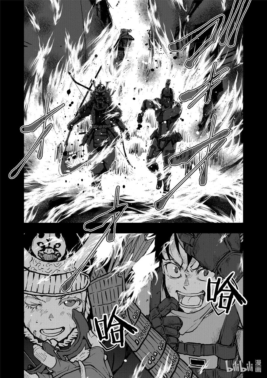 《僵尸百分百～变成僵尸之前想做的100件事～》12 SUSHI OF THE DEAD 第41页