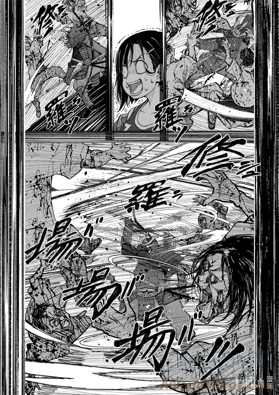 《僵尸百分百～变成僵尸之前想做的100件事～》12 SUSHI OF THE DEAD 第16页