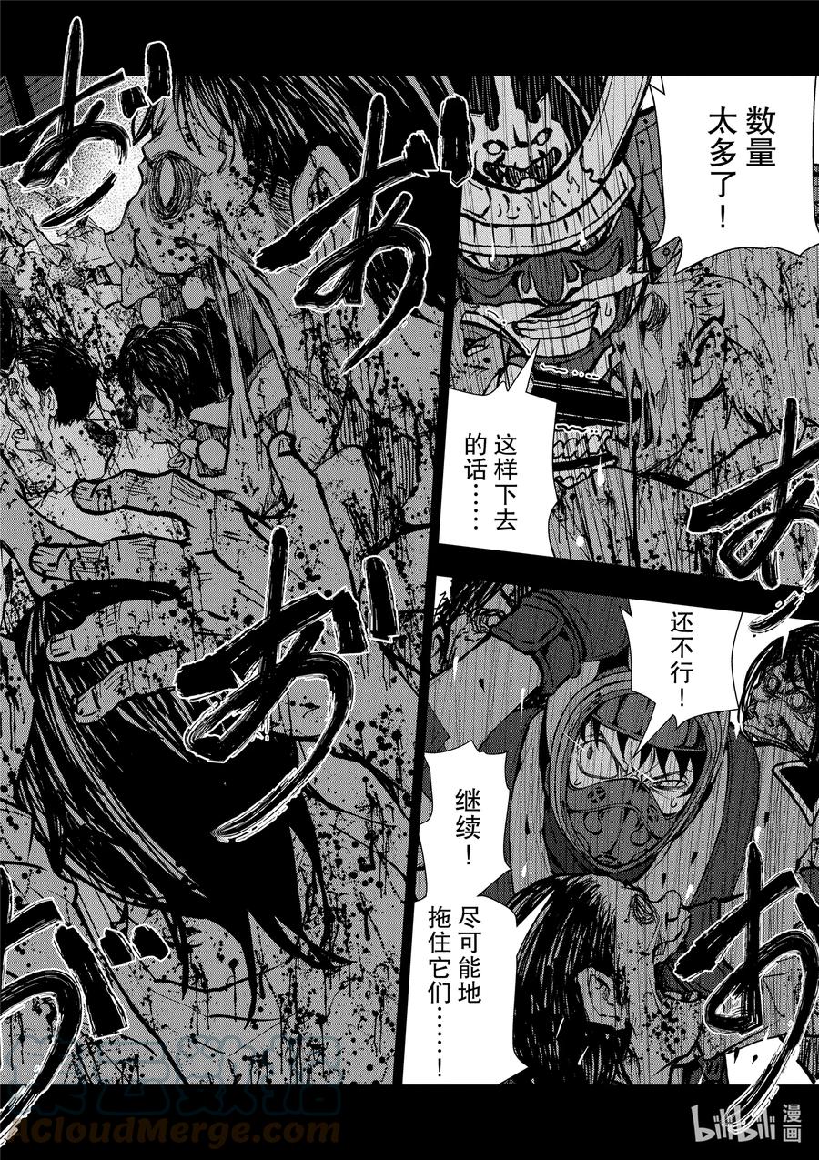 《僵尸百分百～变成僵尸之前想做的100件事～》12 SUSHI OF THE DEAD 第37页
