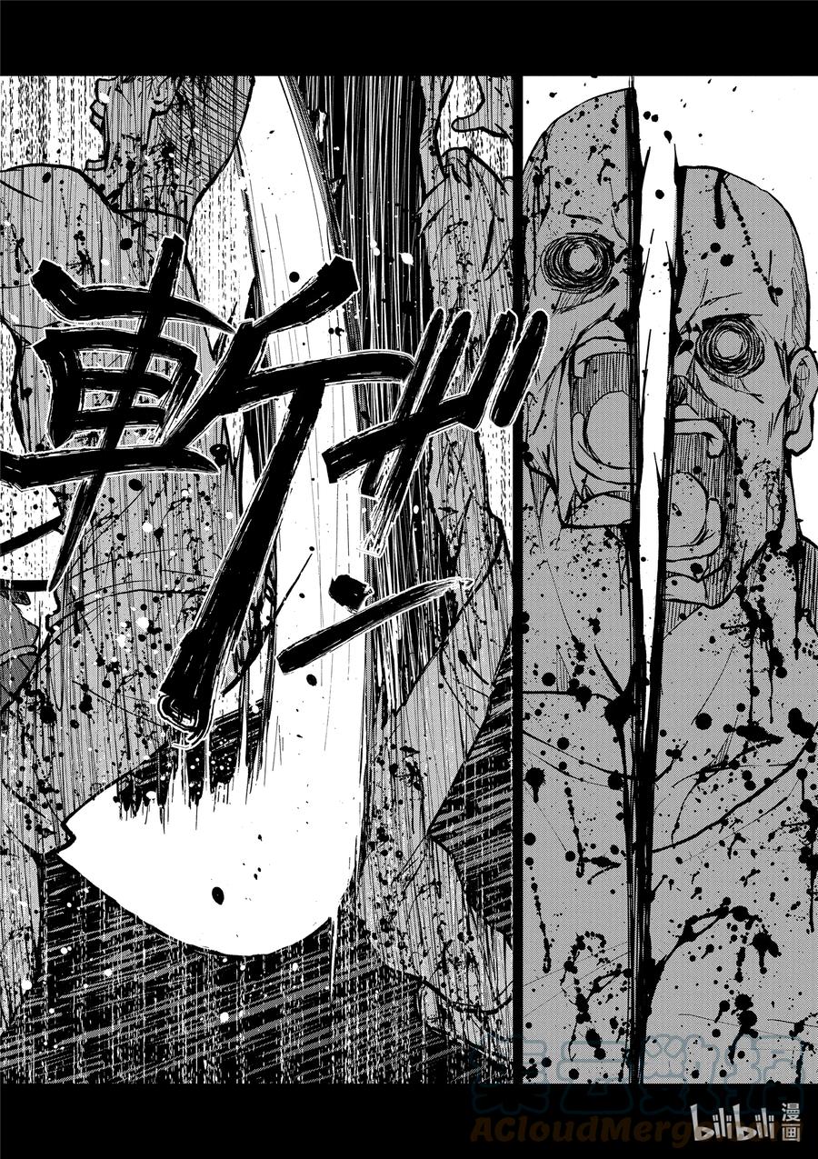 《僵尸百分百～变成僵尸之前想做的100件事～》12 SUSHI OF THE DEAD 第13页