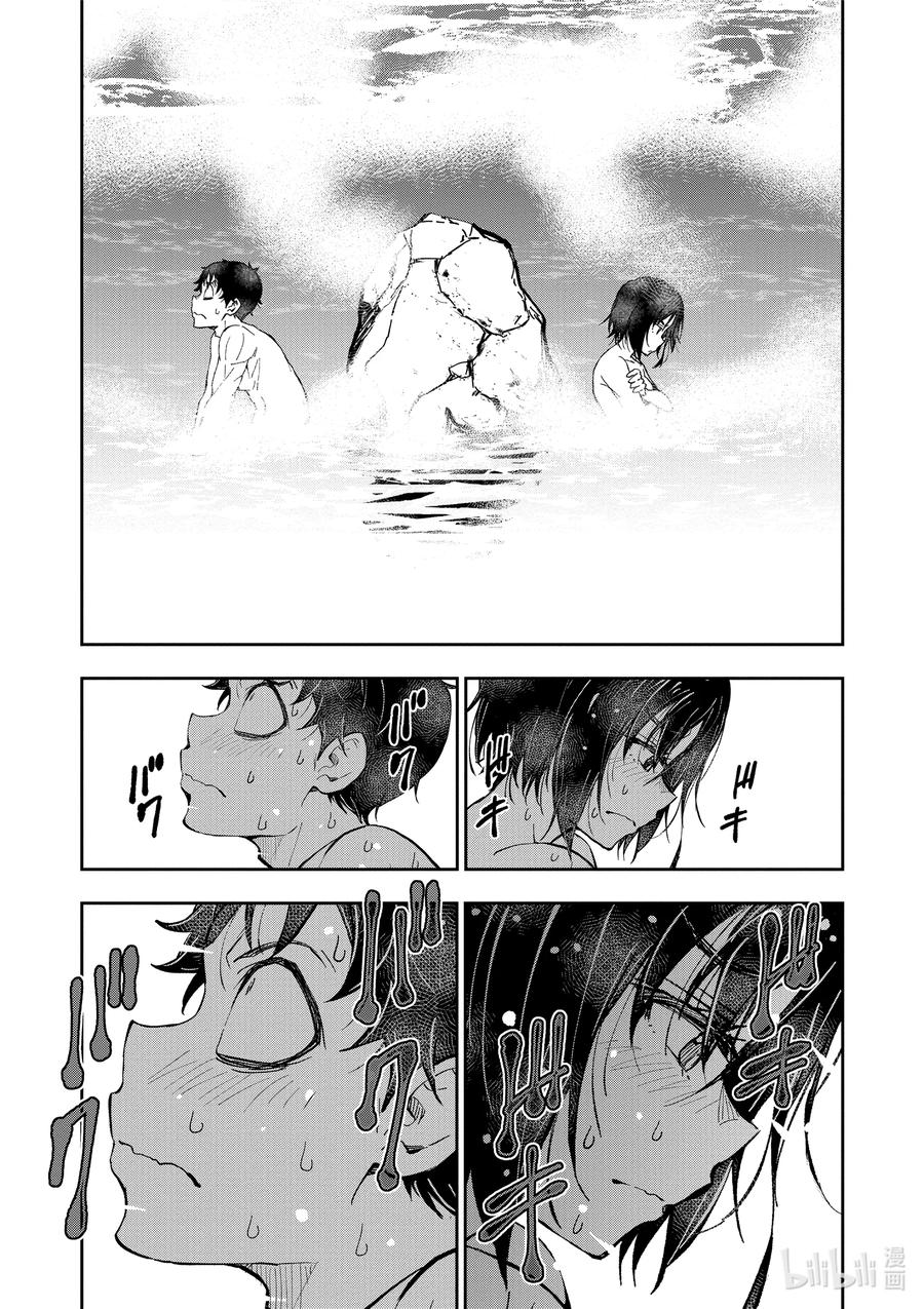 《僵尸百分百～变成僵尸之前想做的100件事～》13 HOT SPRING OF THE DEAD 第32页