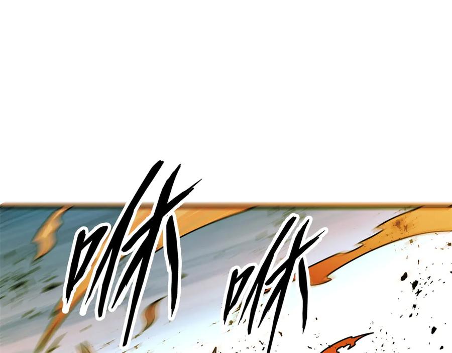 恶龙转生，复仇从五岁开始！ - 152 影之大陆 - 第135张图