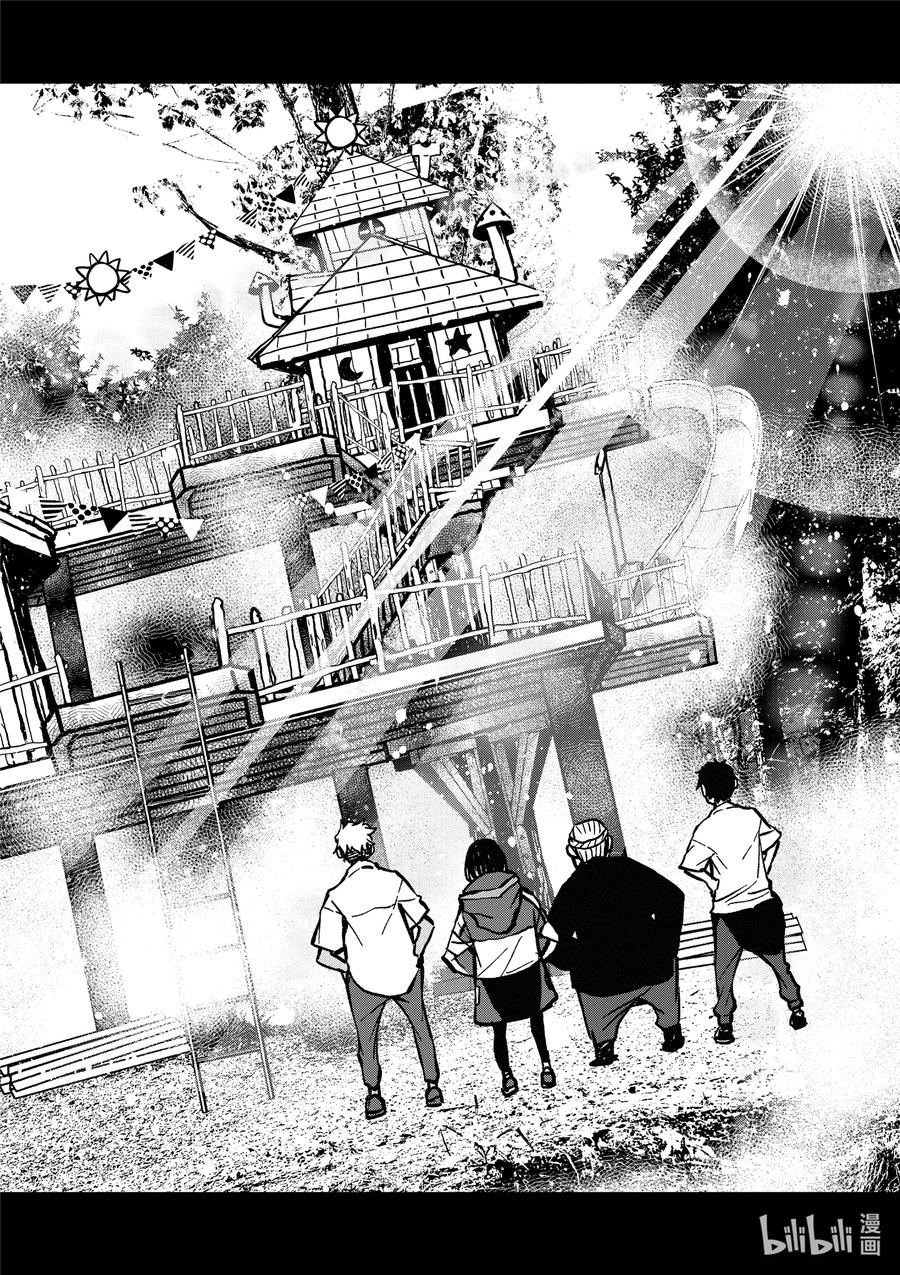 《僵尸百分百～变成僵尸之前想做的100件事～》14 TREEHOUSE OF THE DEAD 第28页