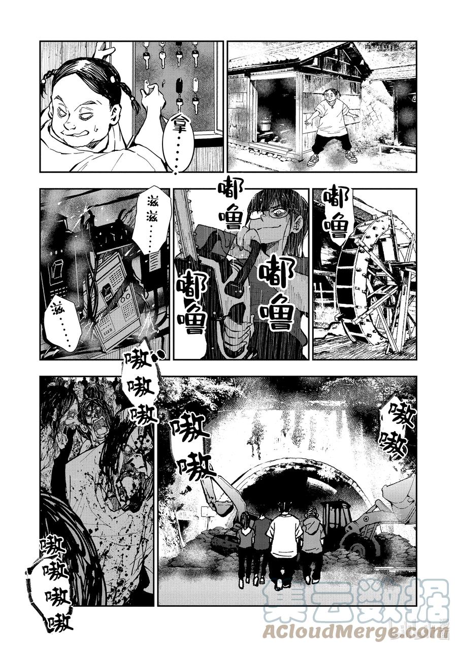《僵尸百分百～变成僵尸之前想做的100件事～》16 HOMETOWN OF THE DEAD② 第49页