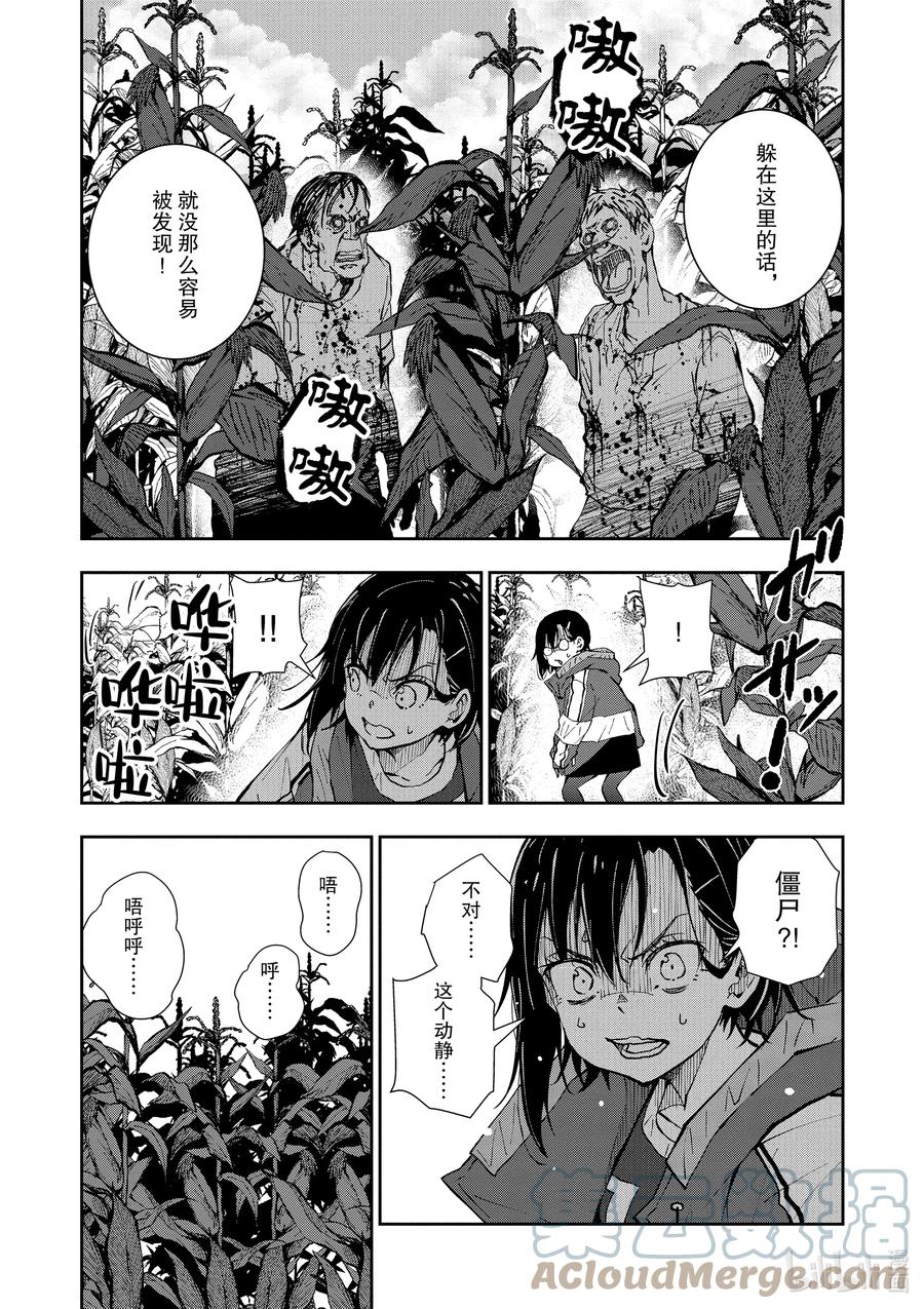 《僵尸百分百～变成僵尸之前想做的100件事～》18 HOMETOWN OF THE DEAD④ 第19页