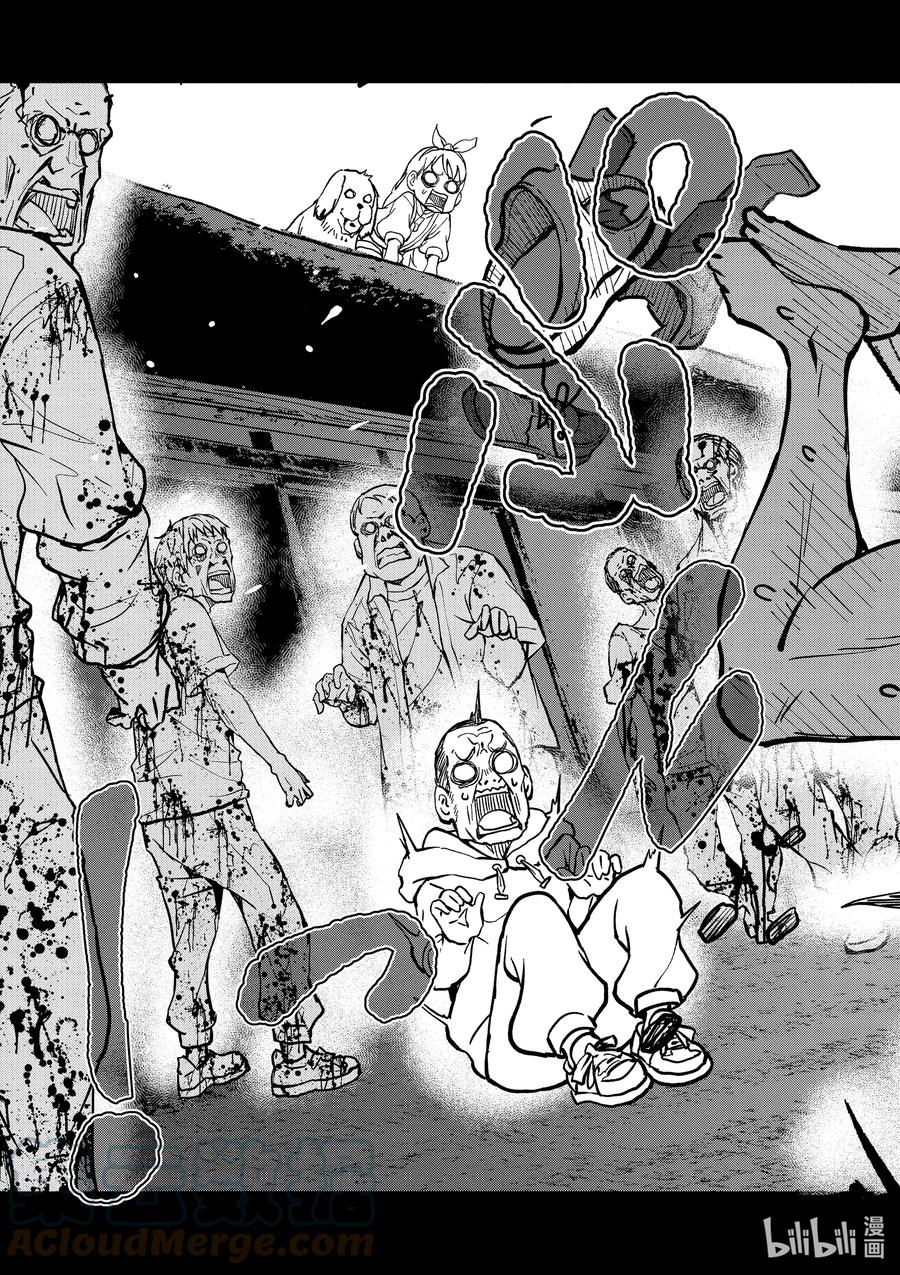《僵尸百分百～变成僵尸之前想做的100件事～》19 HOMETOWN OF THE DEAD⑤ 第23页