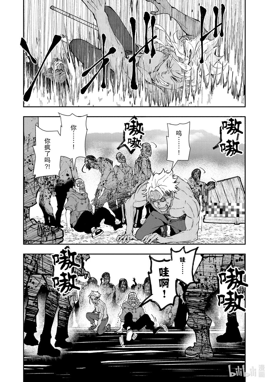 《僵尸百分百～变成僵尸之前想做的100件事～》19 HOMETOWN OF THE DEAD⑤ 第20页
