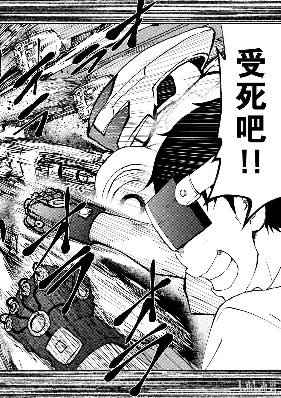 《僵尸百分百～变成僵尸之前想做的100件事～》26 SUITE ROOM OF THE DEAD ③ 第25页