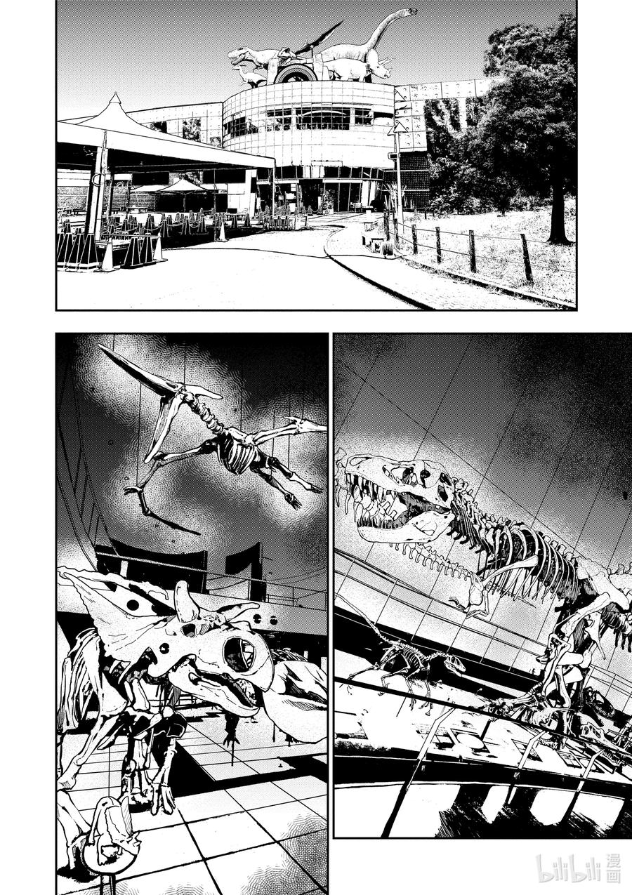 《僵尸百分百～变成僵尸之前想做的100件事～》28 DINOSAURS OF THE DEAD ① 第20页