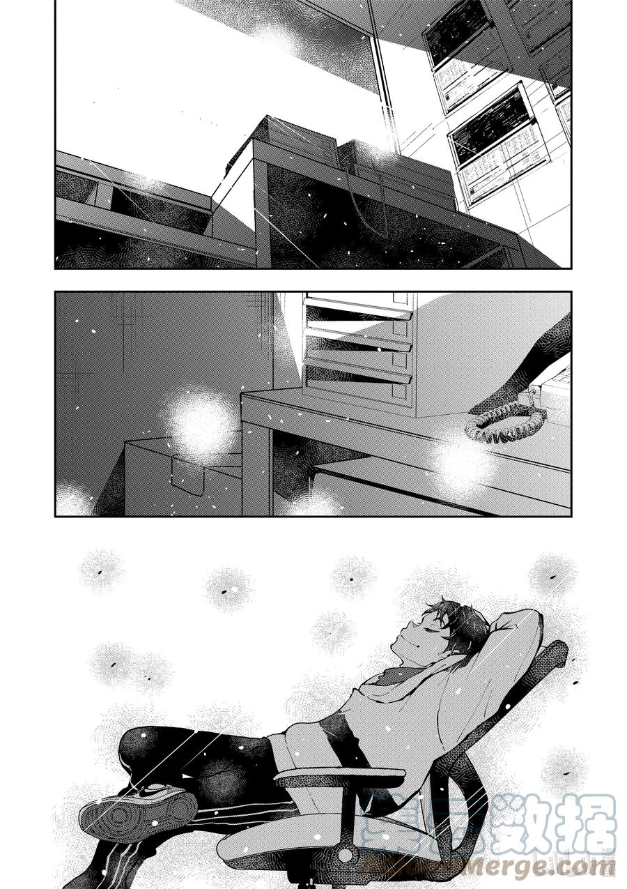 《僵尸百分百～变成僵尸之前想做的100件事～》30 HITSUMABUSH OF THE DEAD 第29页