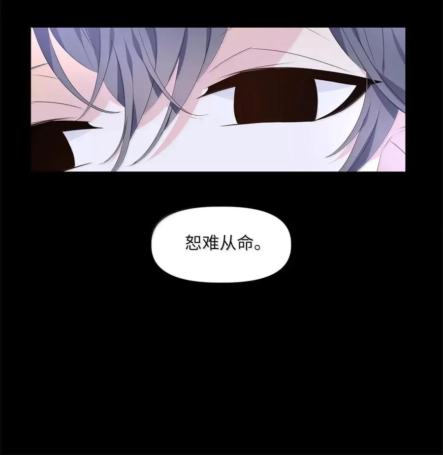 《天地海：我成为了神界的实习生》375 神仙游戏（九） 第36页