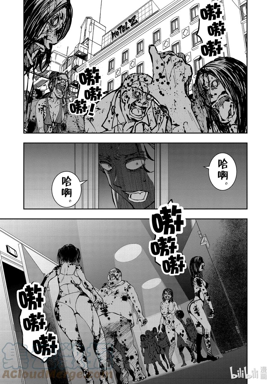 《僵尸百分百～变成僵尸之前想做的100件事～》3 BEST FRIEND OF THE DEAD 第9页