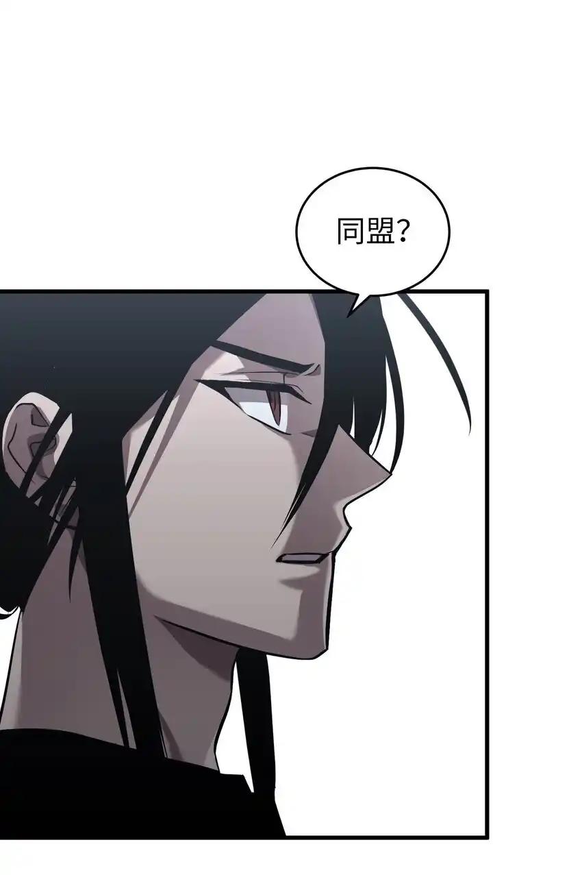 《多罗罗 Re：Verse》42 第四十二话 第83页