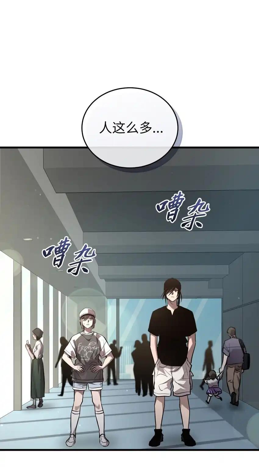 《多罗罗 Re：Verse》43 第四十三话 第9页