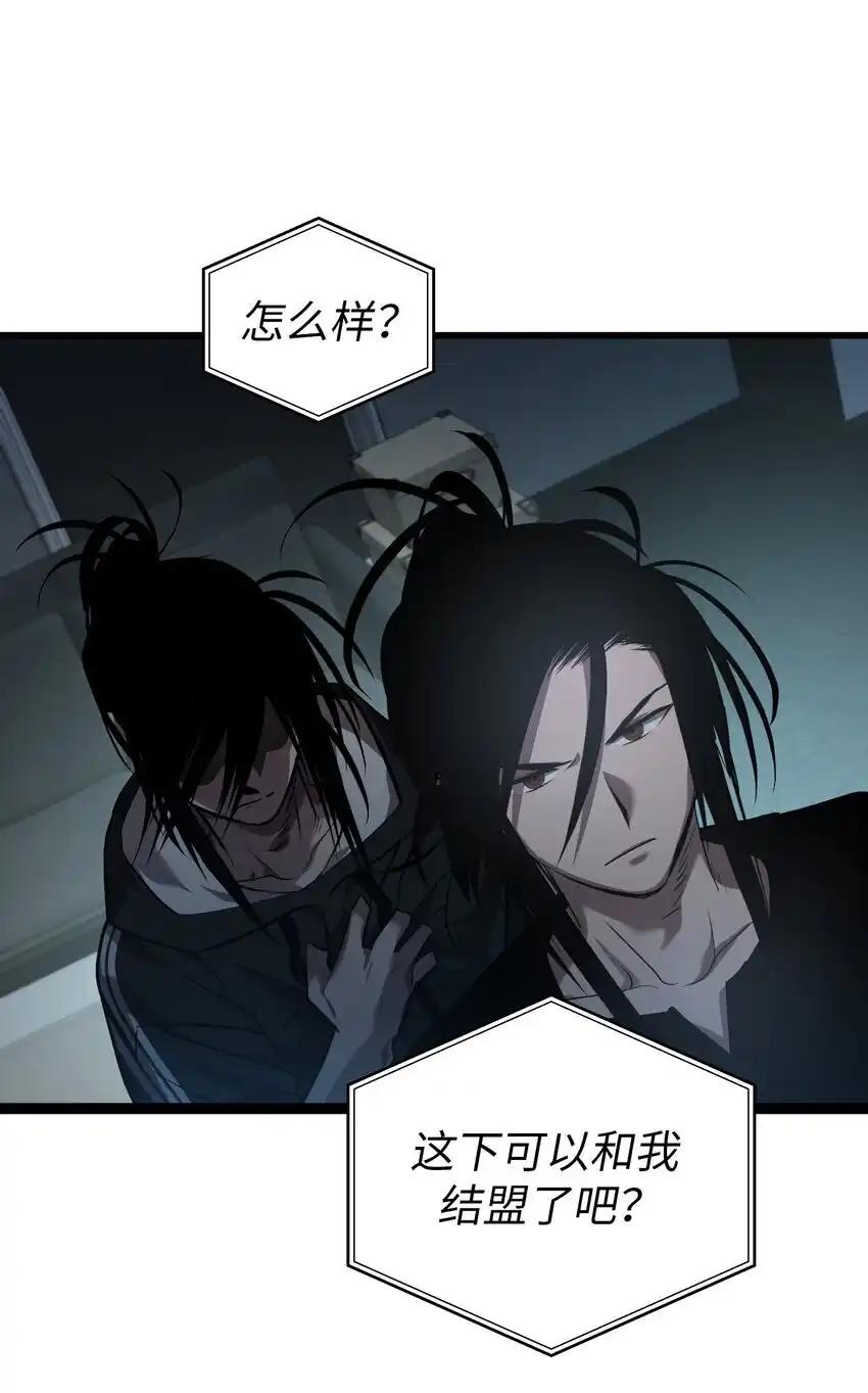 《多罗罗 Re：Verse》43 第四十三话 第3页