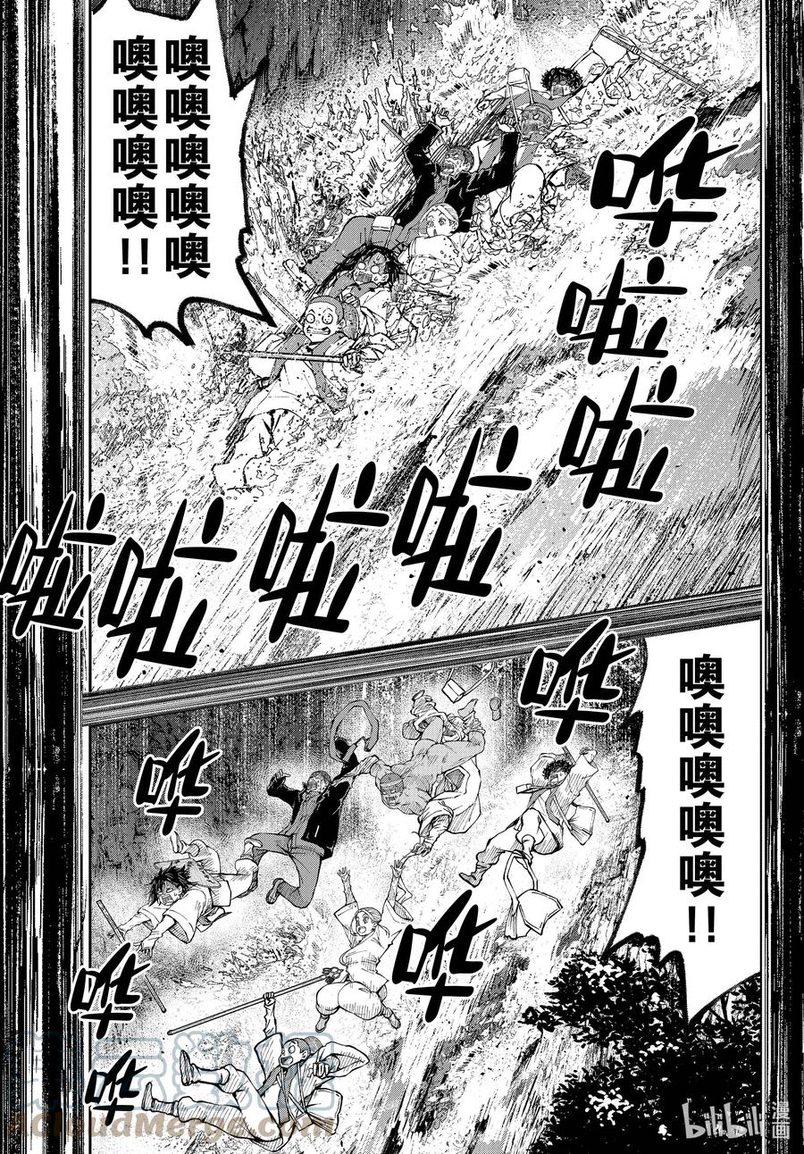 《僵尸百分百～变成僵尸之前想做的100件事～》40 PILGRIMAGE OF THE DEAD③ 第23页