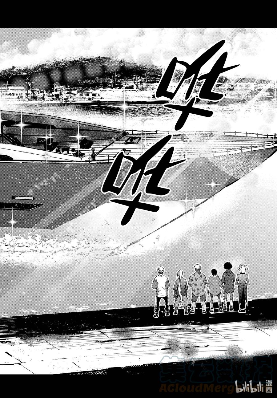 《僵尸百分百～变成僵尸之前想做的100件事～》41 CRUISER OF THE DEAD① 第9页