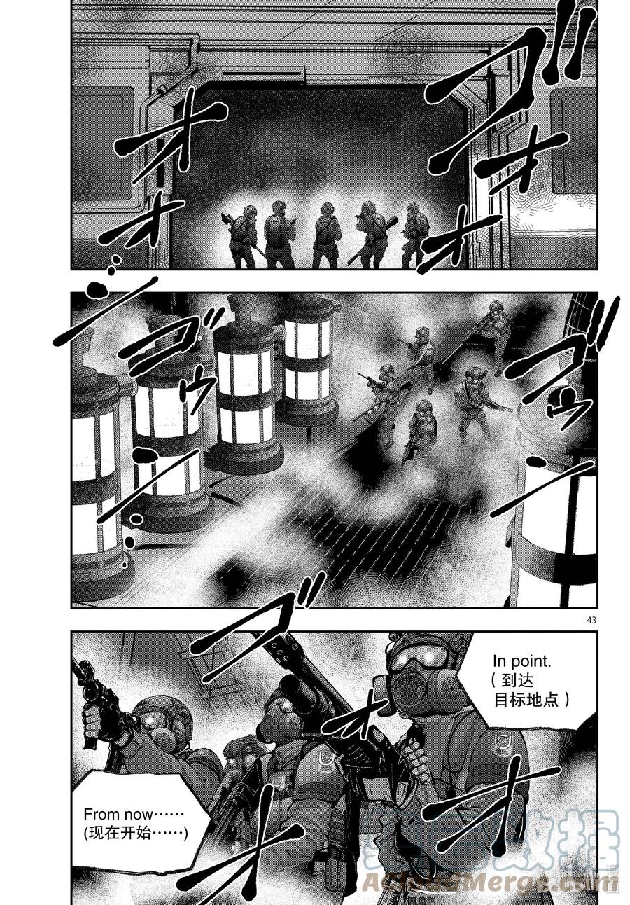 《僵尸百分百～变成僵尸之前想做的100件事～》47 SURVIVAL GAME OF THE DEAD① 第43页