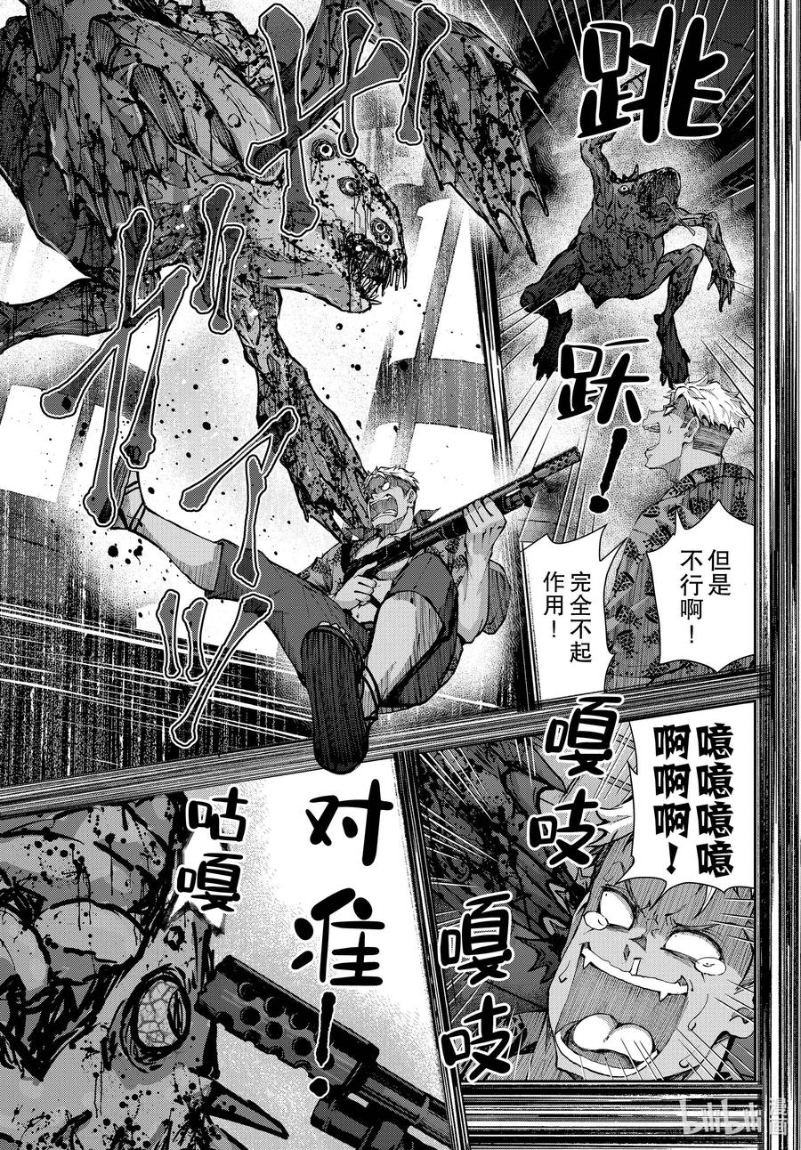 《僵尸百分百～变成僵尸之前想做的100件事～》48 SURVIVAL GAME OF THE DEAD② 第27页