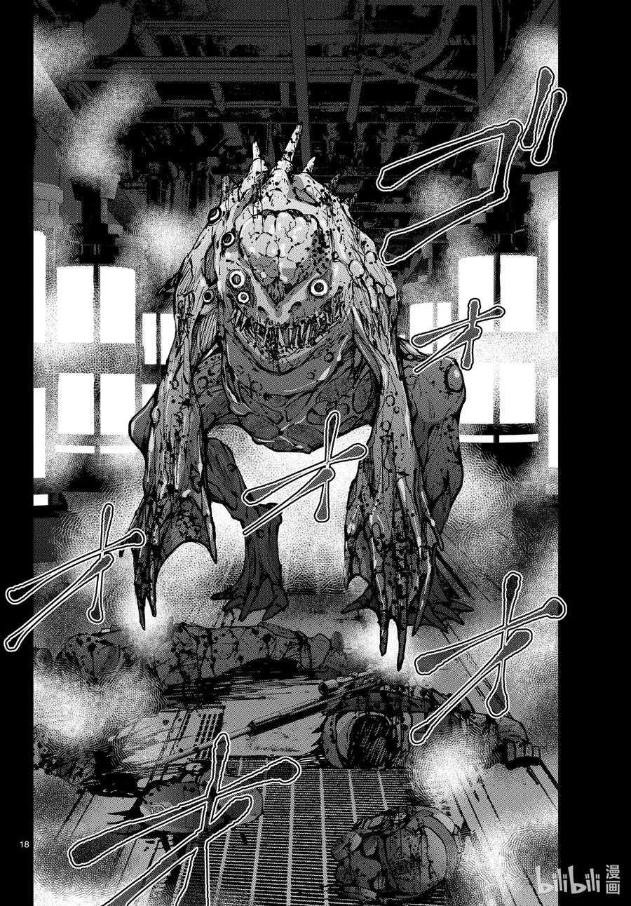 《僵尸百分百～变成僵尸之前想做的100件事～》48 SURVIVAL GAME OF THE DEAD② 第18页