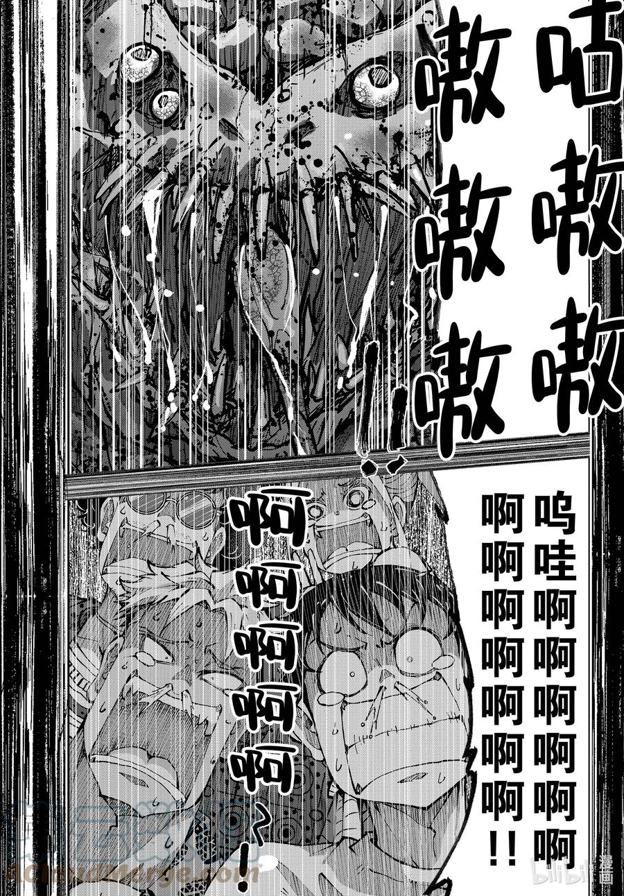 《僵尸百分百～变成僵尸之前想做的100件事～》48 SURVIVAL GAME OF THE DEAD② 第19页