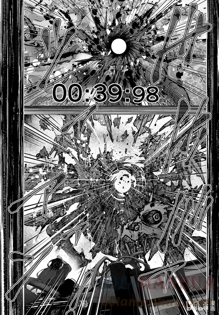 《僵尸百分百～变成僵尸之前想做的100件事～》51 SURVIVAL GAME OF THE DEAD⑤ 第23页