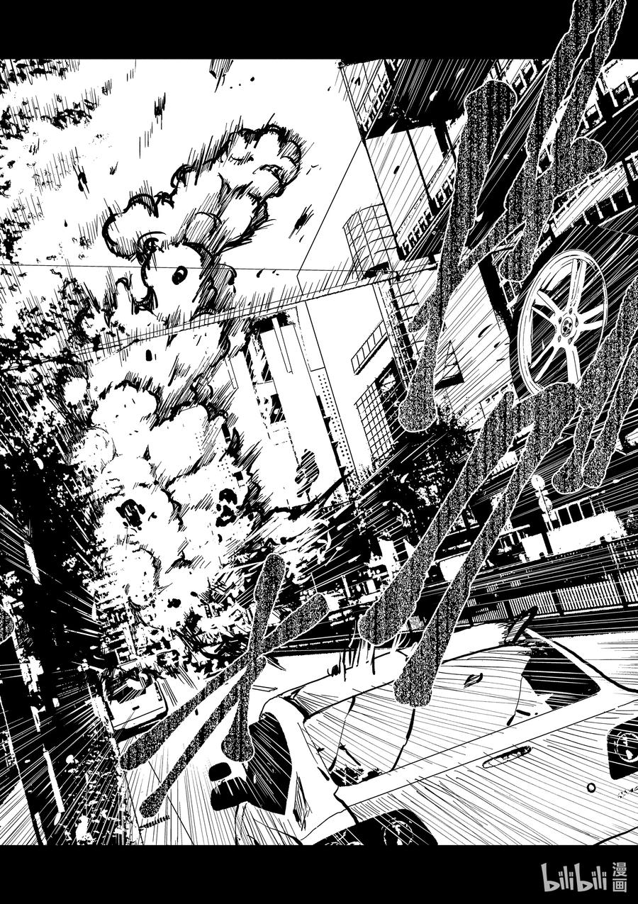 《僵尸百分百～变成僵尸之前想做的100件事～》4 CA OF THE DEAD① 第21页
