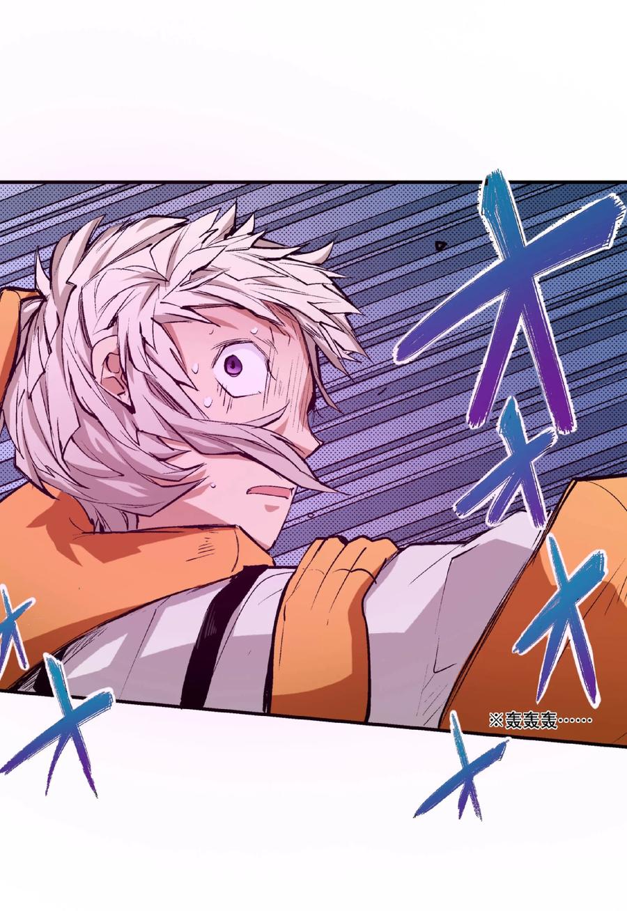 文豪野犬（彩色条漫） - 60 60 - 第45张图