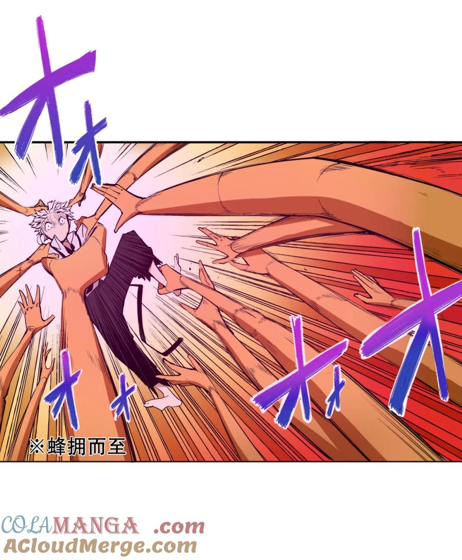 文豪野犬（彩色条漫） - 60 60 - 第43张图